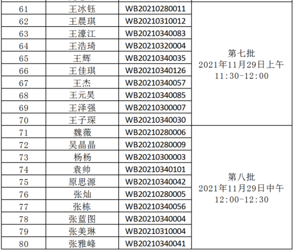 1637918073520888.png 4.png